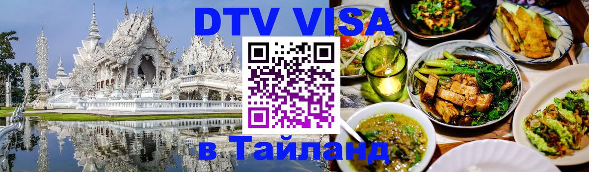 Оформление DTV визы под ключ: стоимость и тарифы, только загранпаспорт - Ватикан  20.11.2025 